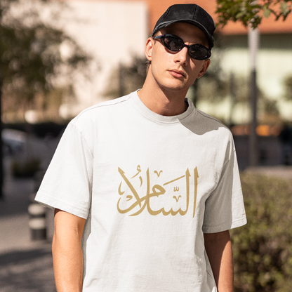 As-Salām | Oversized Unisex Classic T-Shirt