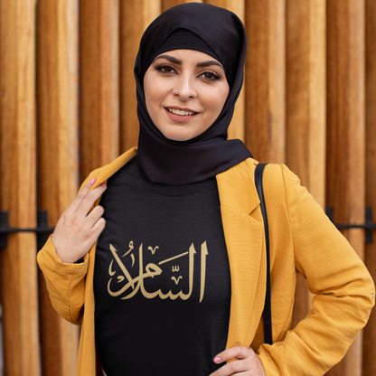 As-Salām | Oversized Unisex Classic T-Shirt
