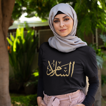 As-Salām | Oversized Unisex Classic T-Shirt
